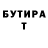 ТГК гашишное масло Tiny Stallion