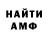 Alpha PVP Соль Mnilionic