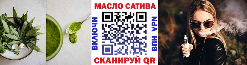 Cannafood марихуана продажа наркотиков Дятьково