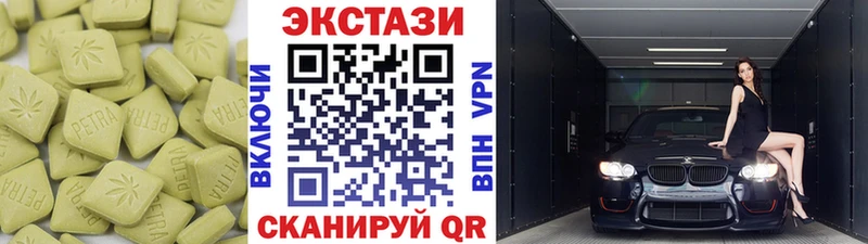 ЭКСТАЗИ TESLA  где можно купить наркотик  Дятьково 