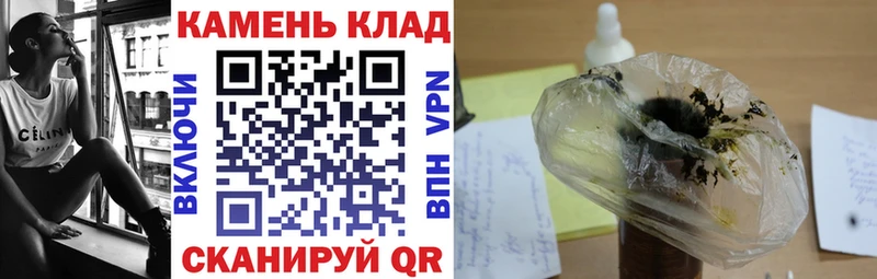 ГАШ хэш  Дятьково 