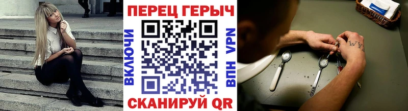 blacksprut   Дятьково  ГЕРОИН Афган 