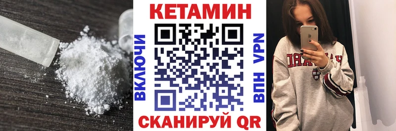 гидра зеркало  Дятьково  Кетамин ketamine 
