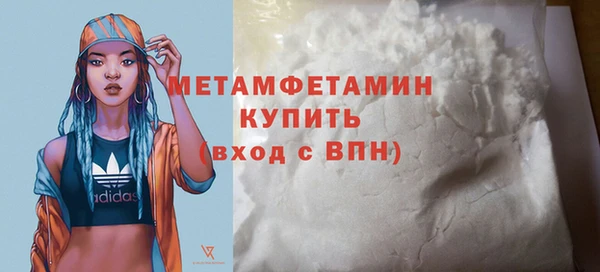 амф Абдулино