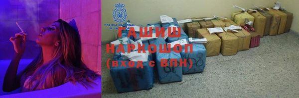 спайс Новочеркасск