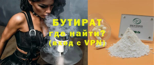 хмурый Абаза