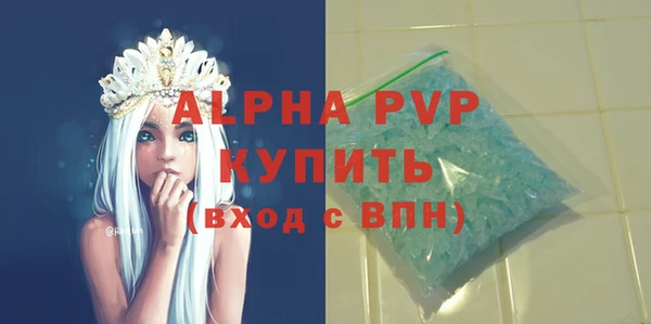 амф Абдулино