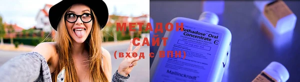 MDMA Абинск