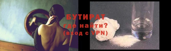 стаф Елизово