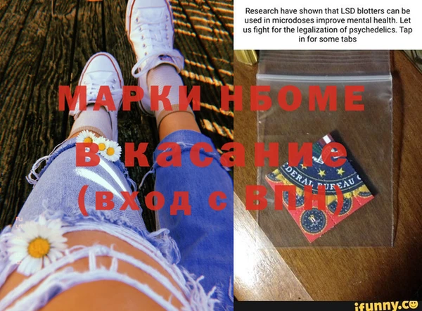 MDMA Абинск