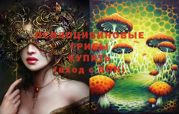 MDMA Абинск