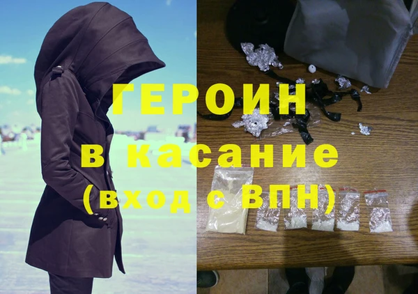 амф Абдулино