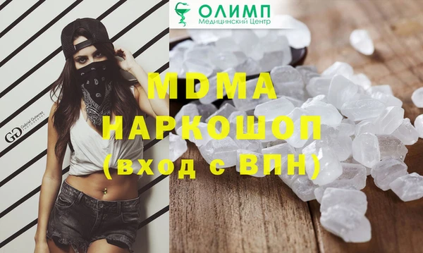 хмурый Абаза