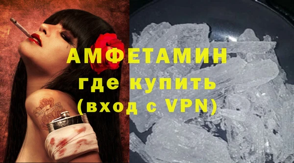 дживик Волгодонск