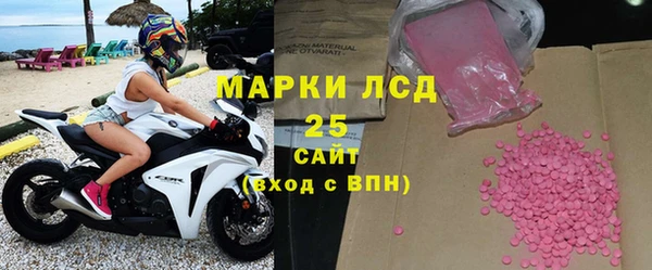 амф Абдулино