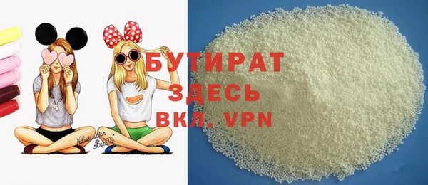 MDMA Абинск