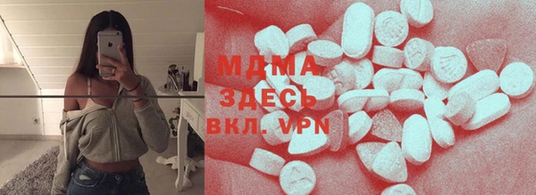 MDMA Абинск