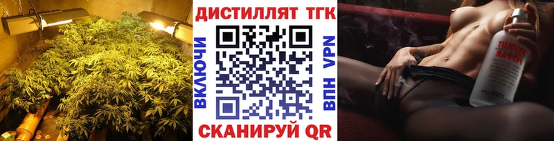 Дистиллят ТГК THC oil  Дятьково 