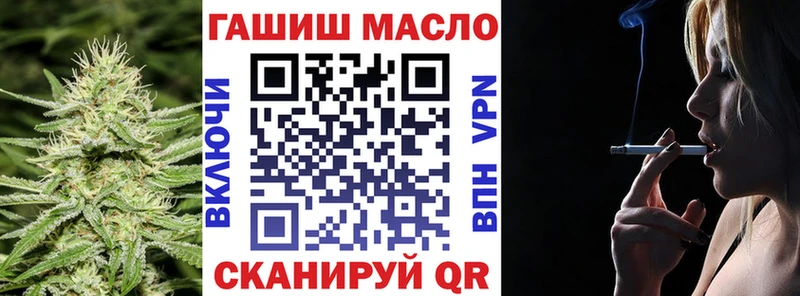 ТГК концентрат Дятьково