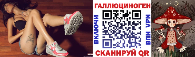 купить  цена  Дятьково  Галлюциногенные грибы мухоморы 