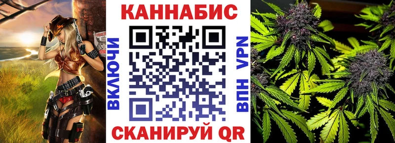 Бошки марихуана план Дятьково